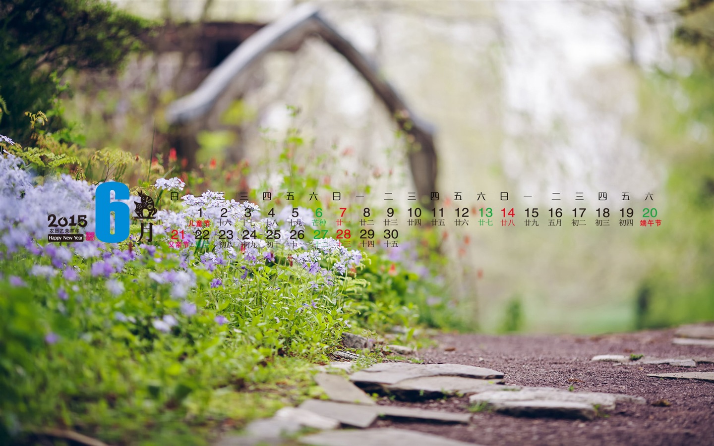 Kalender 2015 HD Wallpaper #7 - 1440x900