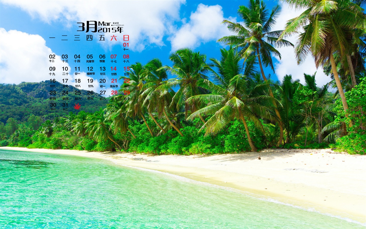 March 2015 Calendar wallpaper (1) #10 - 1440x900