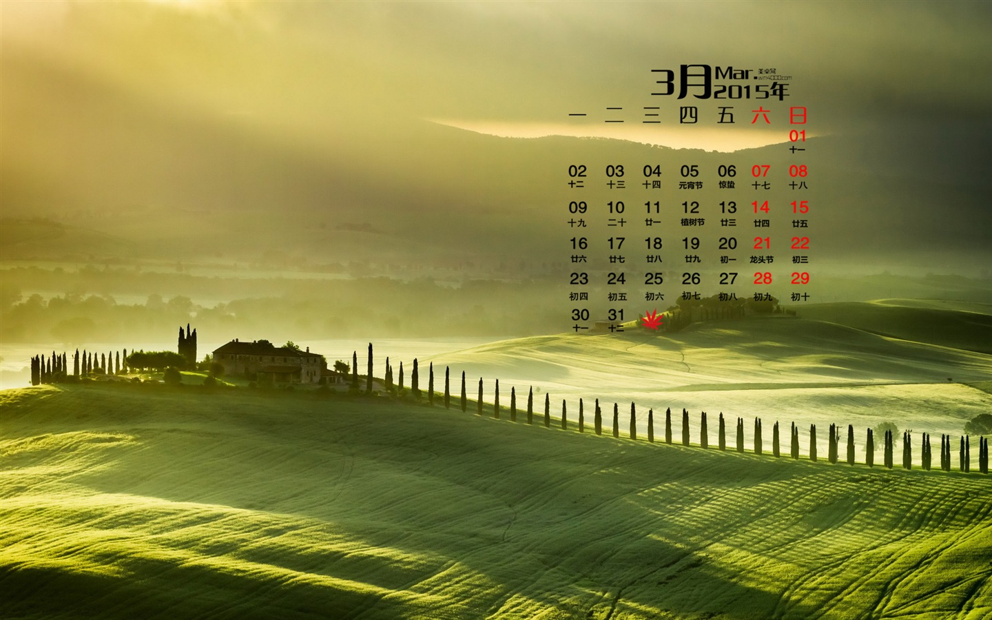 2015年3月 月曆壁紙(一) #11 - 1440x900