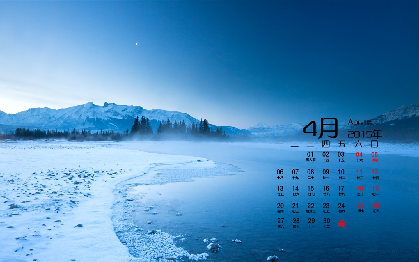 2015年4月 月曆壁紙(二) #4 - 1440x900