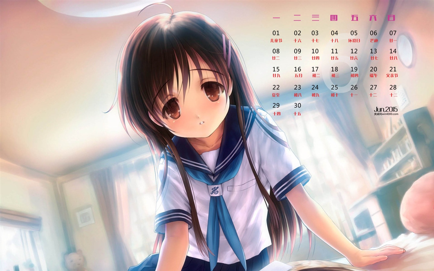 2015年6月 月曆壁紙(一) #4 - 1440x900