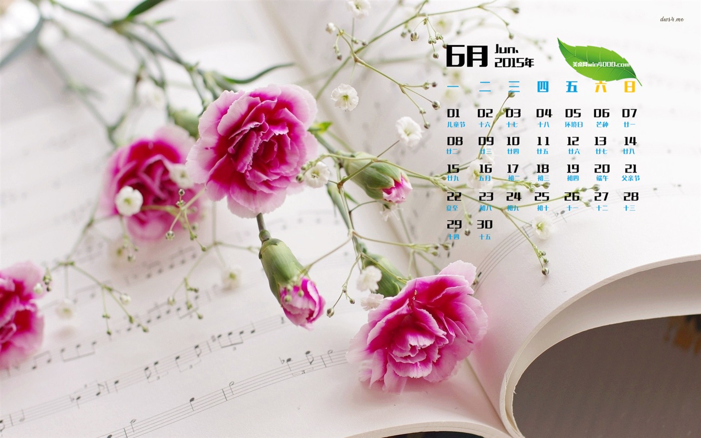 2015年6月 月曆壁紙(一) #11 - 1440x900