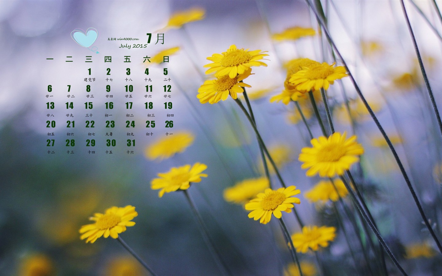 2015年7月 月曆壁紙(一) #2 - 1440x900