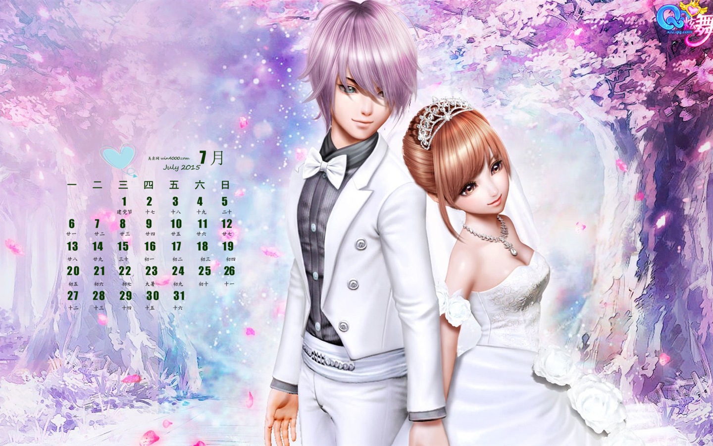 2015年7月 月曆壁紙(一) #3 - 1440x900