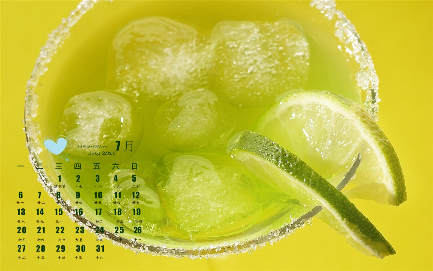 2015年7月 月曆壁紙(一) #15 - 1440x900