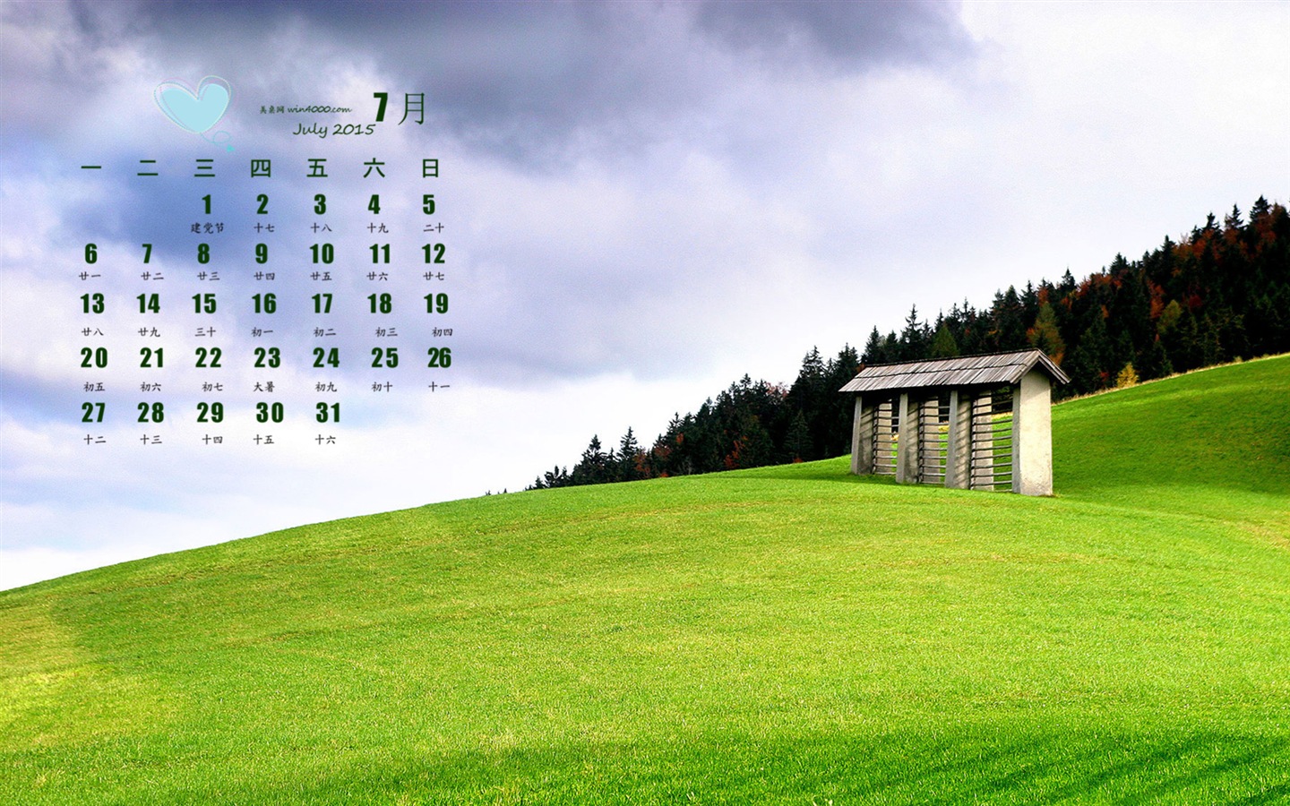2015年7月 月曆壁紙(一) #16 - 1440x900