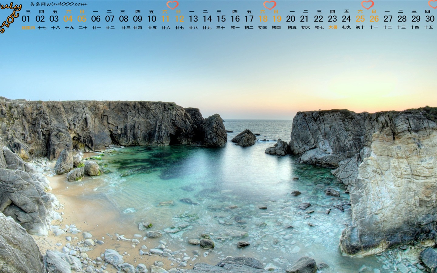 July 2015 calendar wallpaper (1) #20 - 1440x900