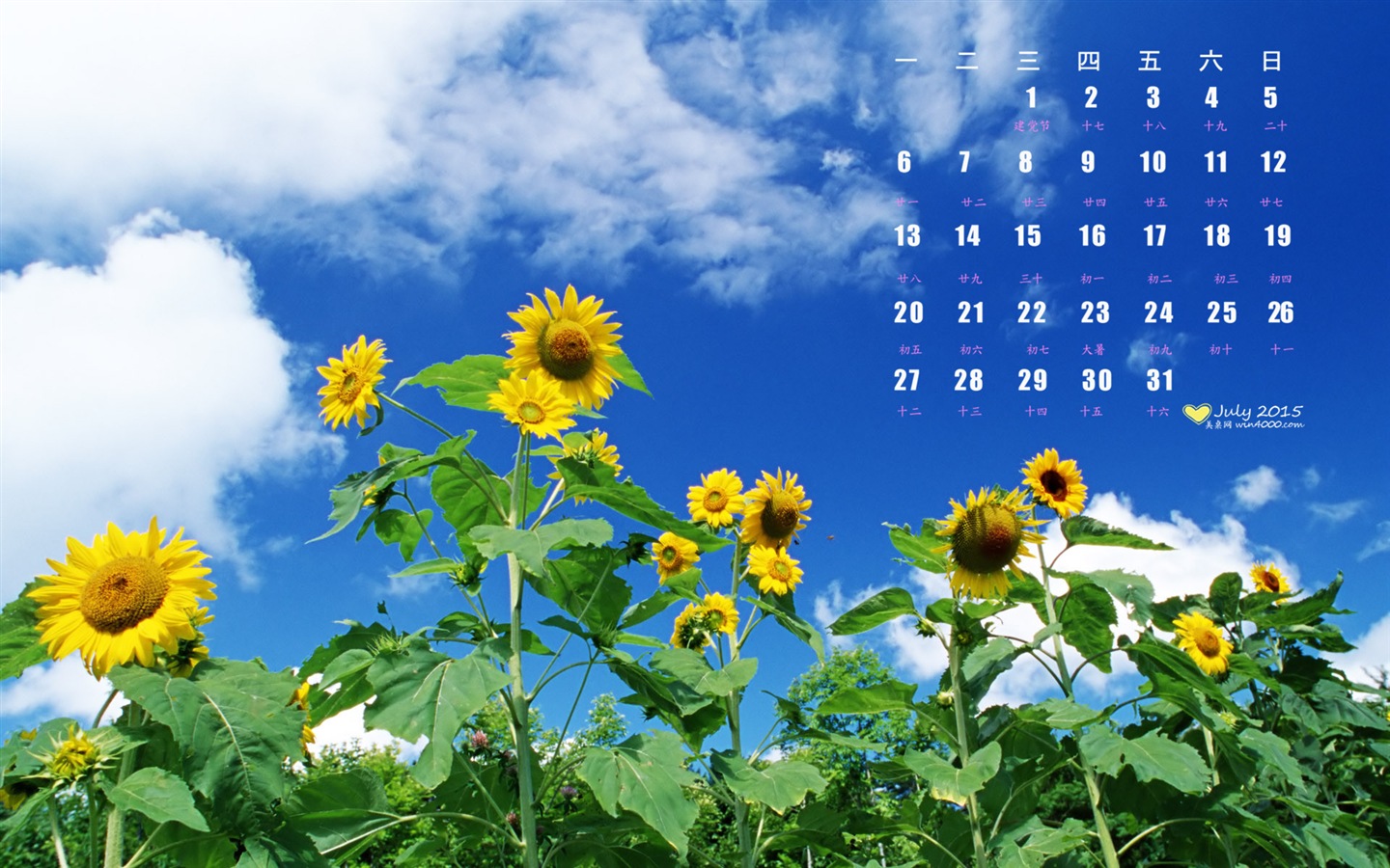 07. 2015 kalendář tapety (2) #2 - 1440x900