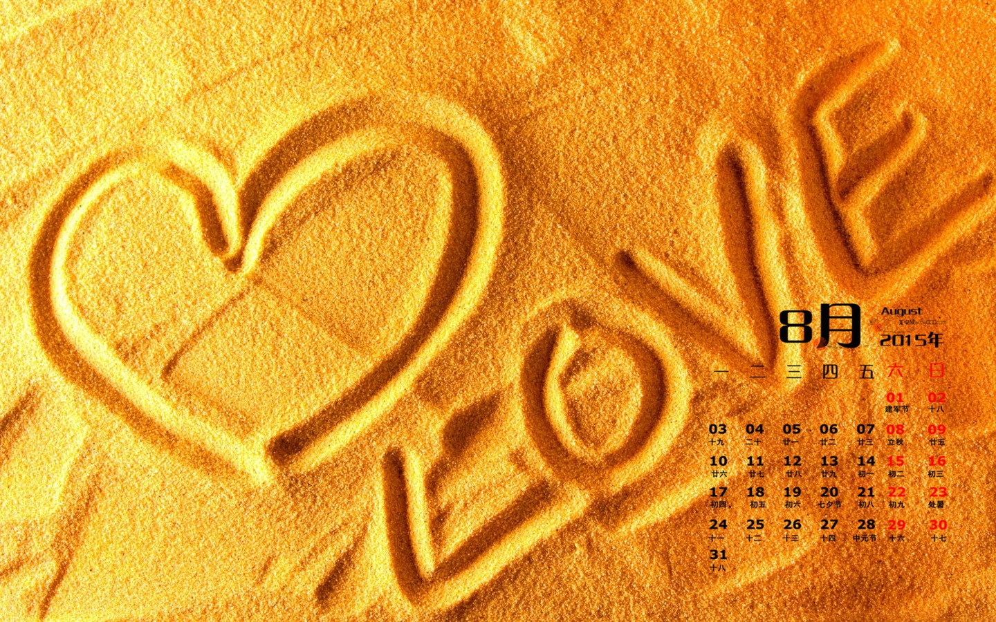 August 2015 calendar wallpaper (1) #6 - 1440x900