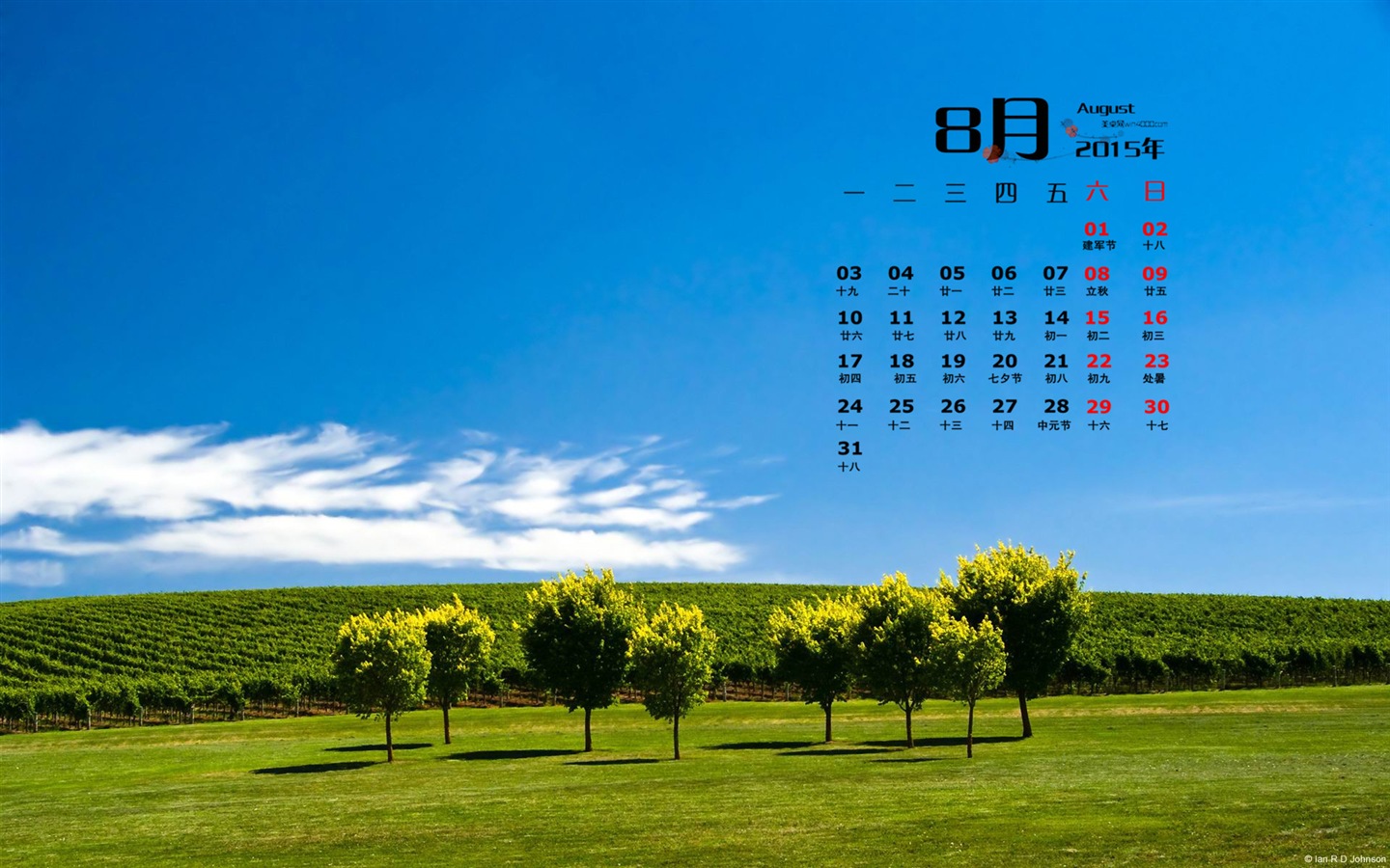 2015年8月 月曆壁紙(一) #18 - 1440x900