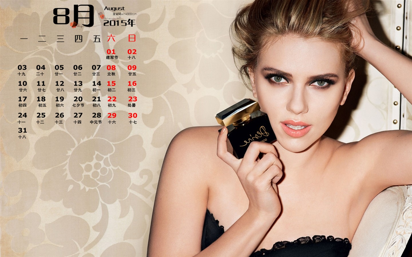 August 2015 calendar wallpaper (2) #3 - 1440x900