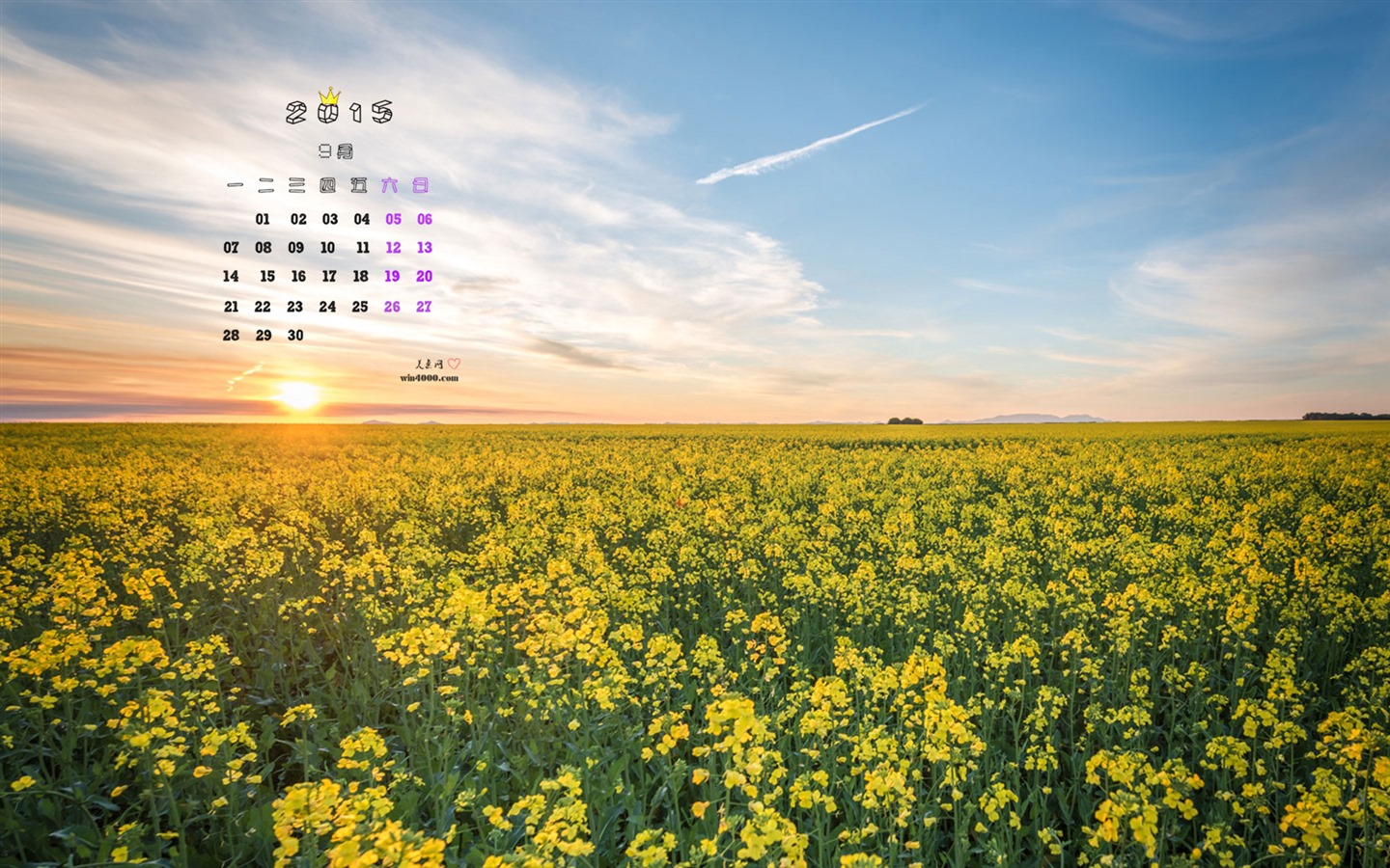 2015年9月 月曆壁紙(一) #2 - 1440x900