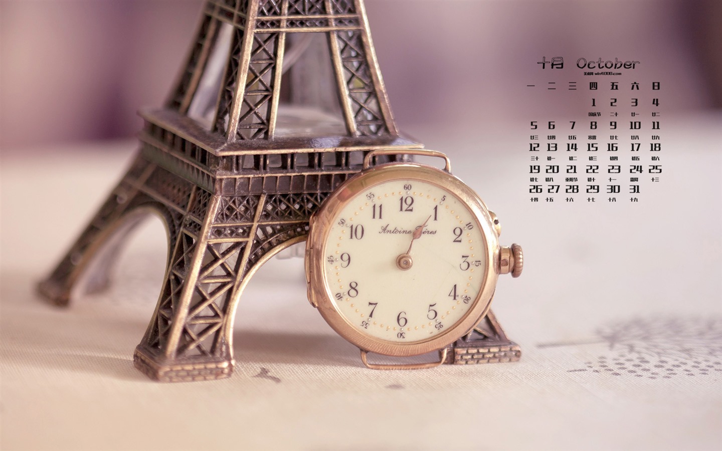 2015年10月 月曆壁紙(一) #15 - 1440x900
