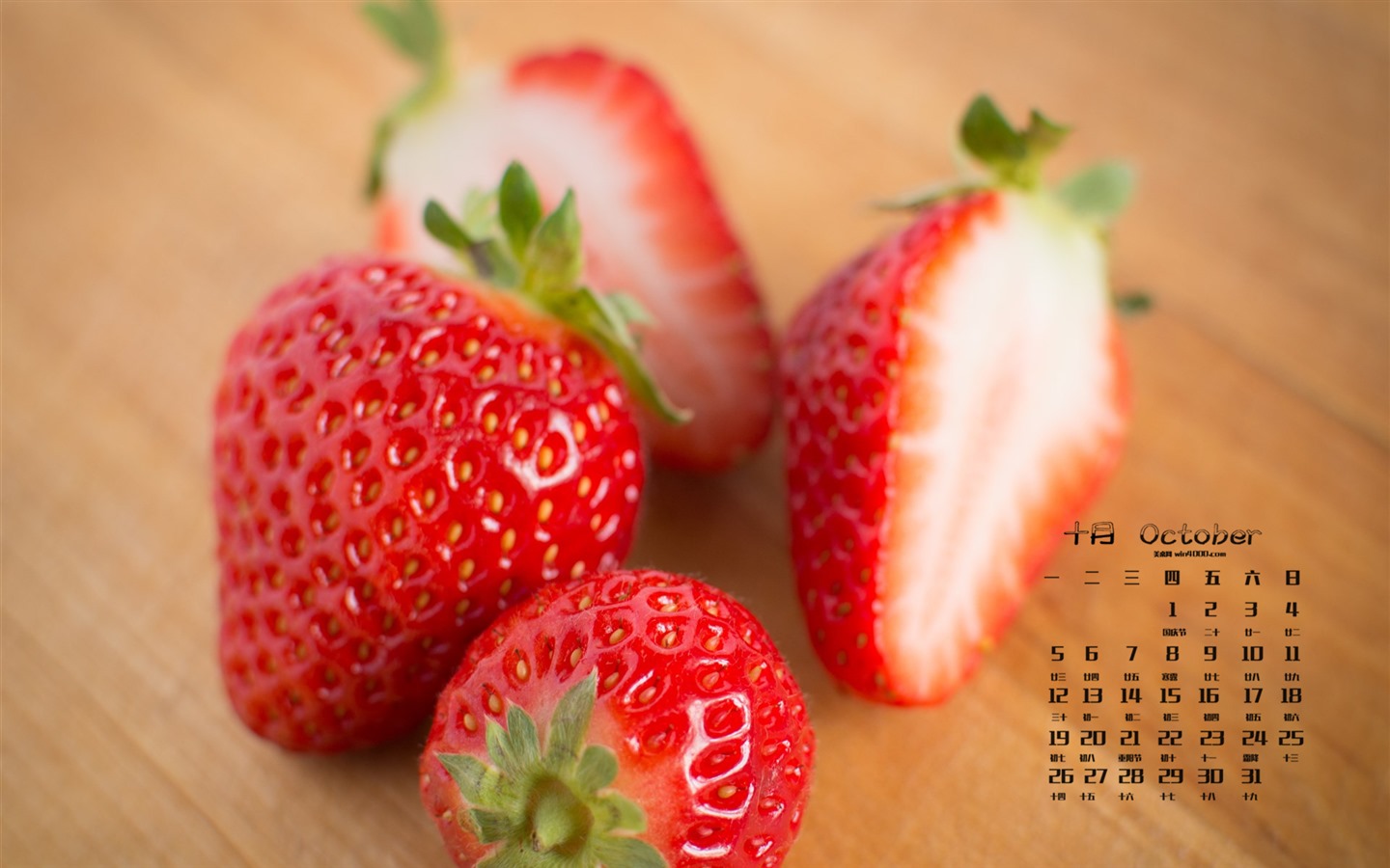 2015年10月 月曆壁紙(二) #3 - 1440x900