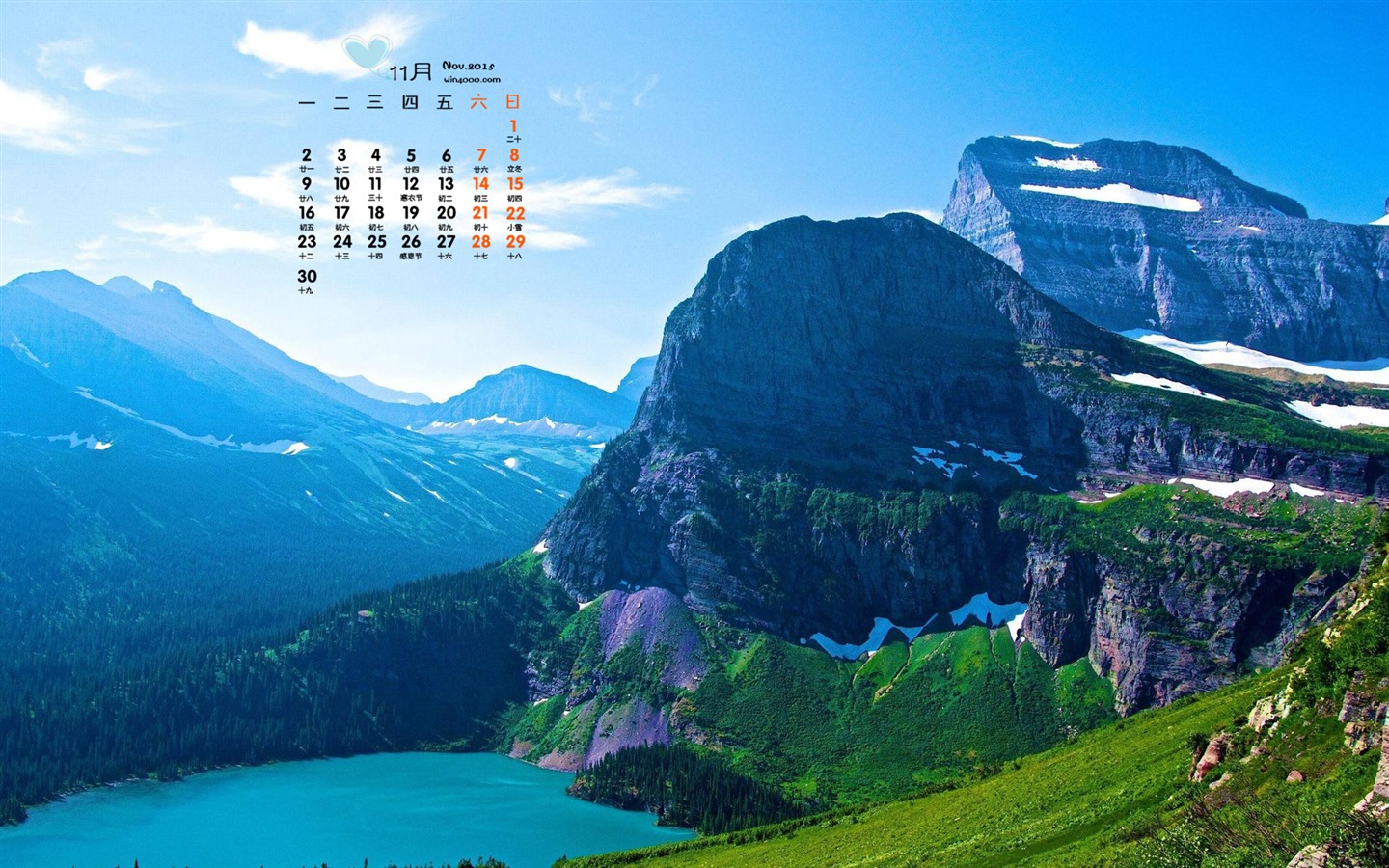 2015年11月 月曆壁紙(一) #10 - 1440x900