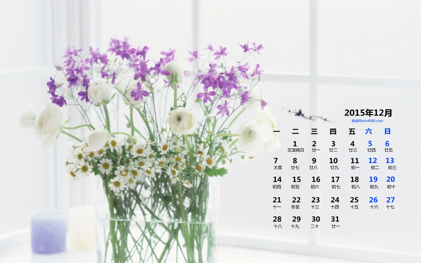 2015年12月 月曆壁紙(一) #9 - 1440x900