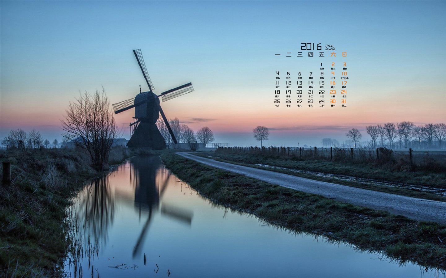 Januar 2016 Kalender Wallpaper (1) #11 - 1440x900