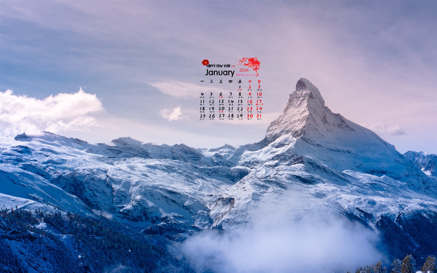 2016年1月 月曆壁紙(一) #20 - 1440x900