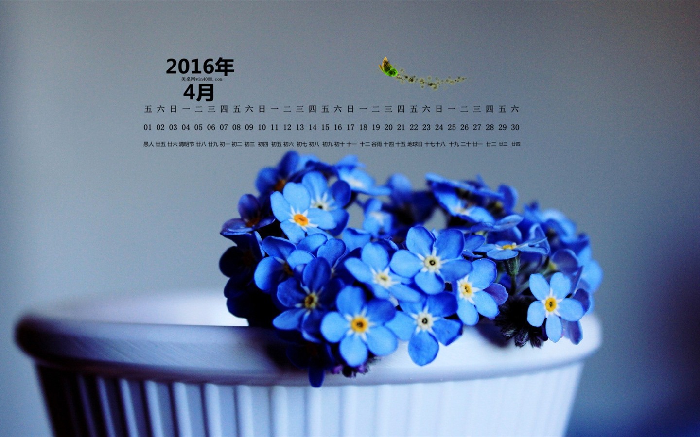 2016年4月 月曆壁紙(一) #11 - 1440x900