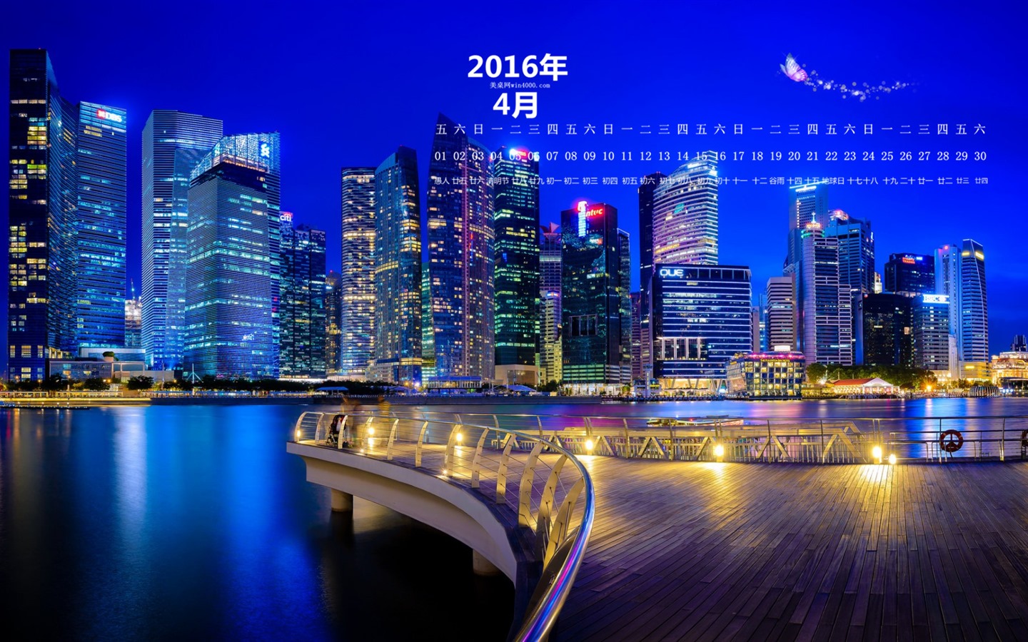 2016年4月 月曆壁紙(一) #15 - 1440x900