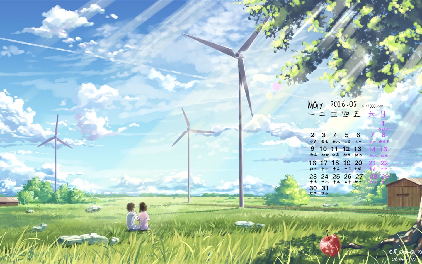 2016年5月 月曆壁紙(一) #18 - 1440x900