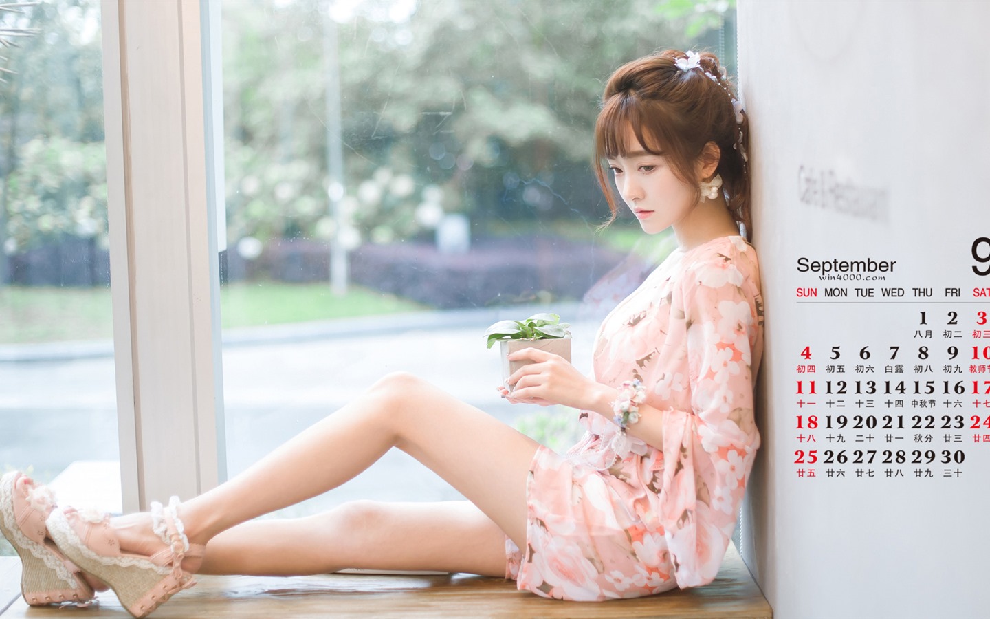 2016年9月 月曆壁紙(一) #8 - 1440x900