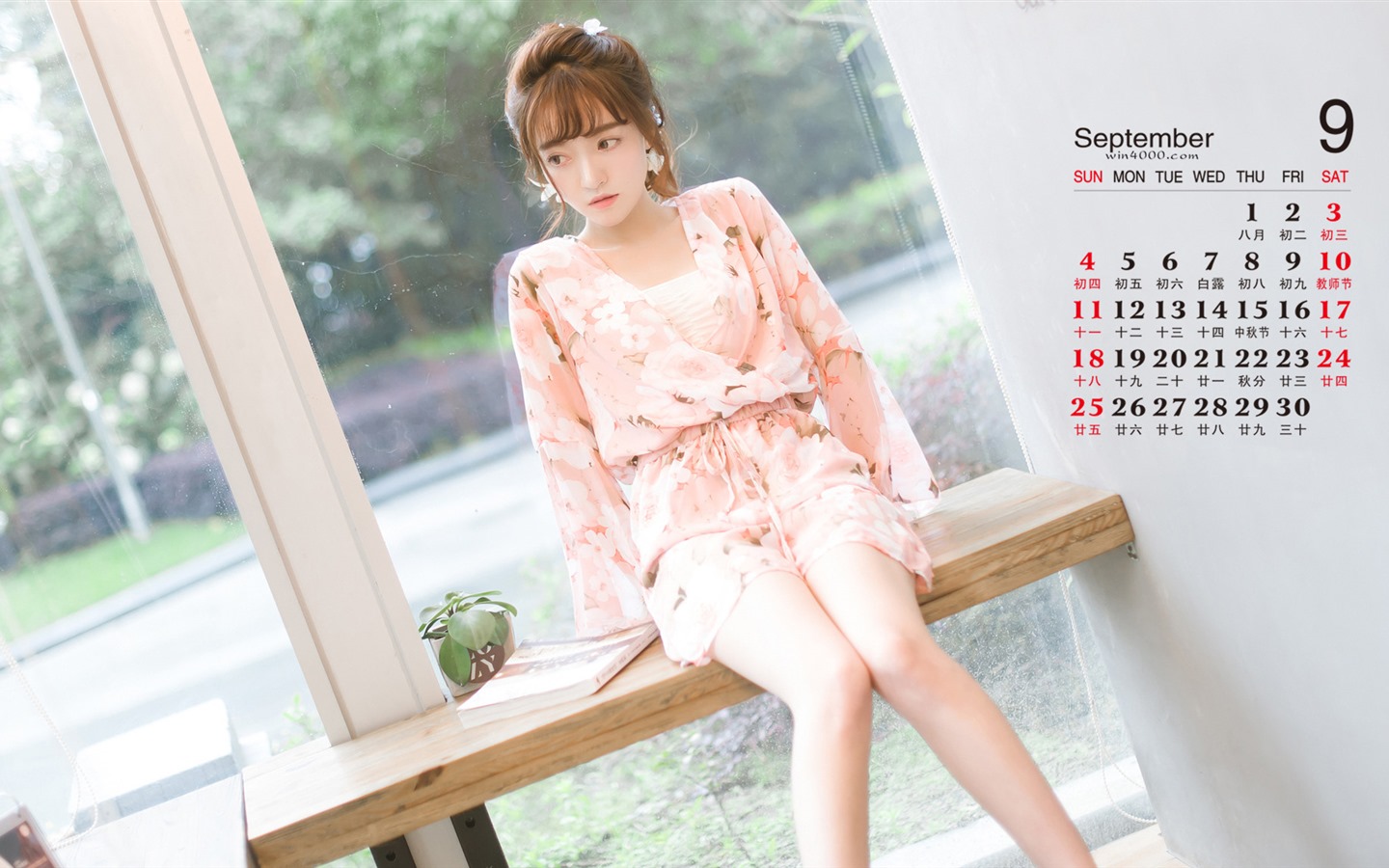 2016年9月 月曆壁紙(一) #9 - 1440x900