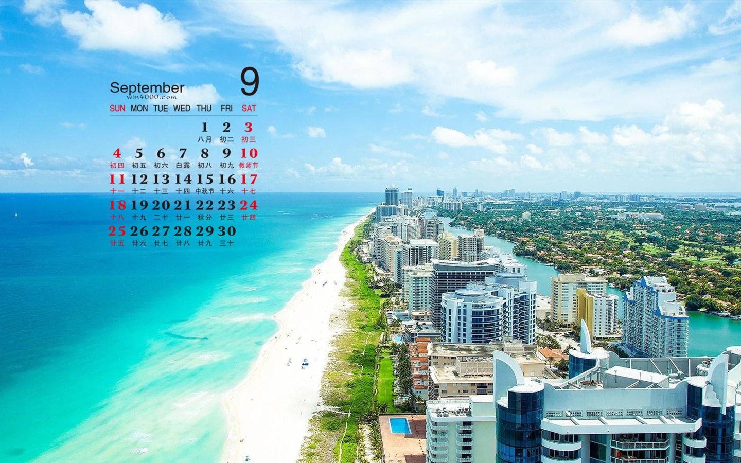 September 2016 Kalender Wallpaper (1) #10 - 1440x900