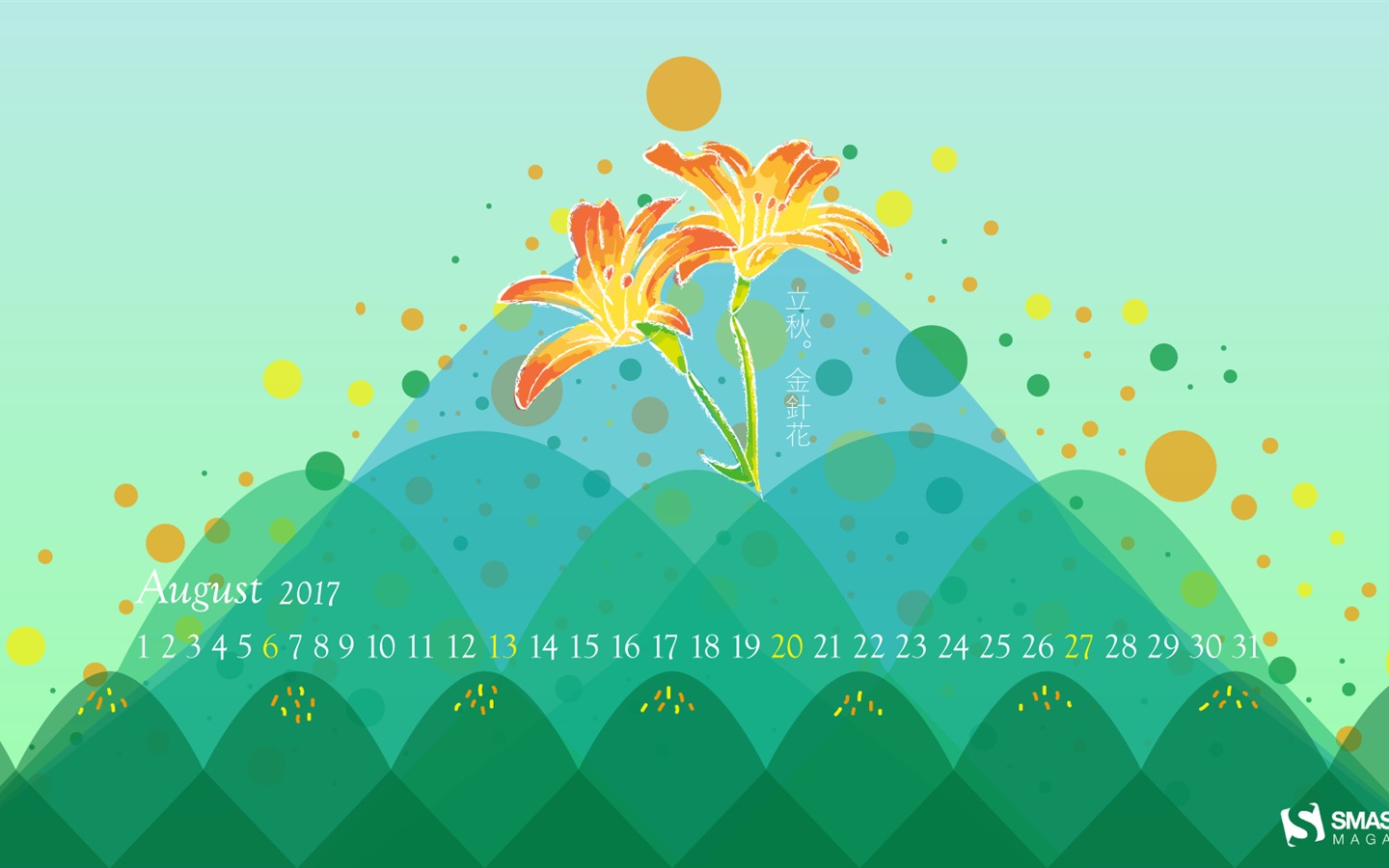August 2017 Kalender Tapete #16 - 1440x900