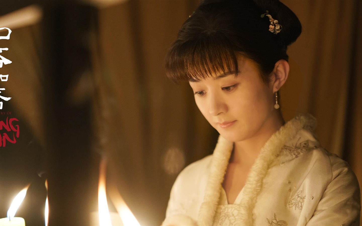 The Story Of MingLan, TV series HD wallpapers #41 - 1440x900