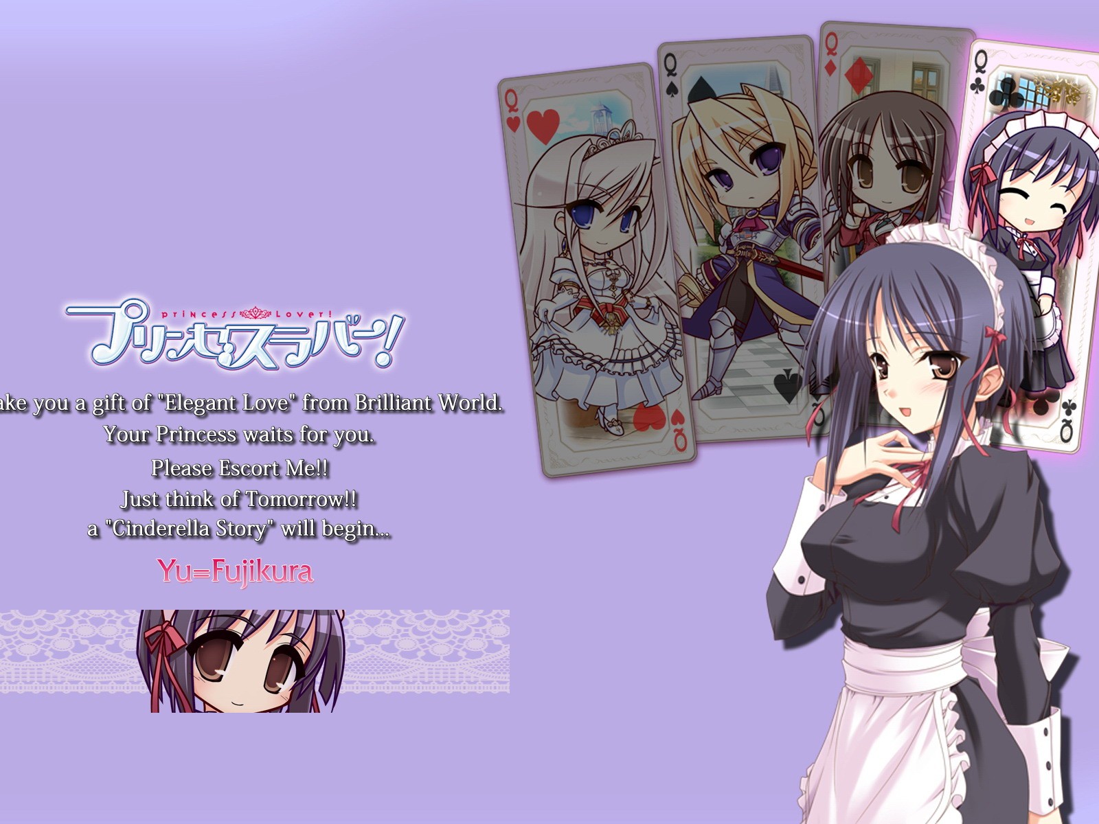 公主戀人高清壁紙 #3 - 1600x1200