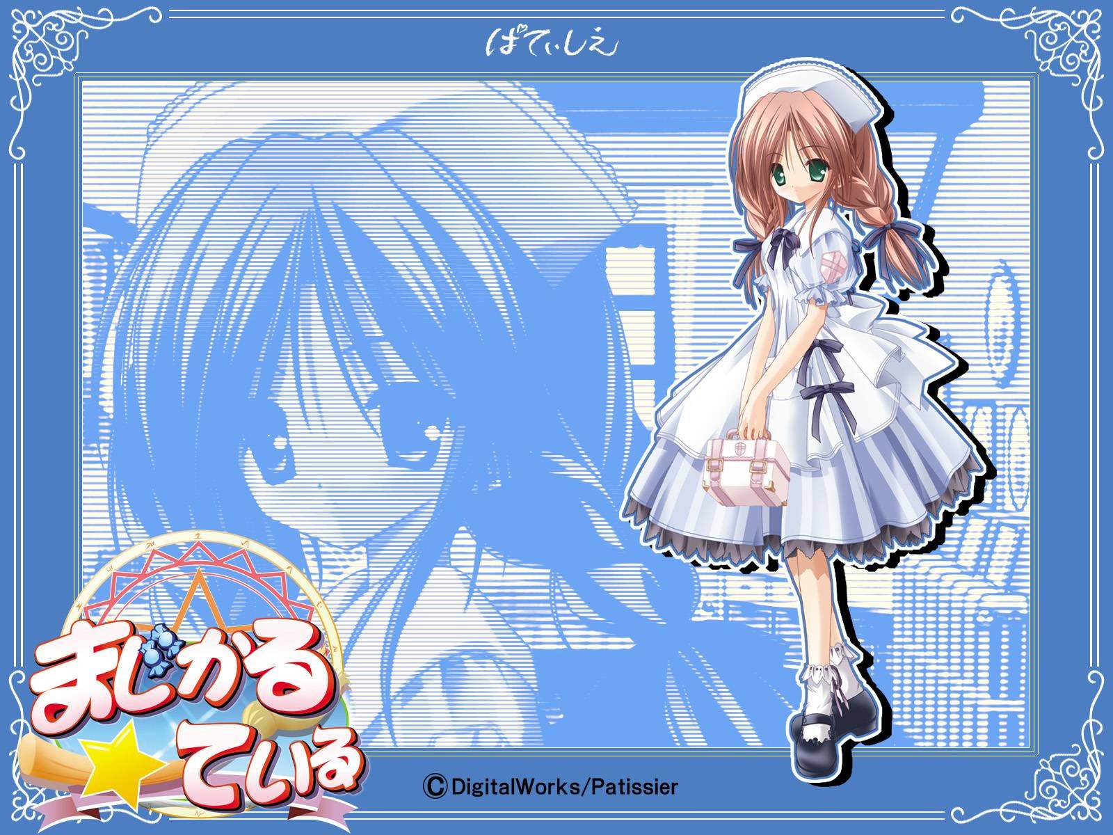 糖果女孩壁紙專輯 #1 - 1600x1200