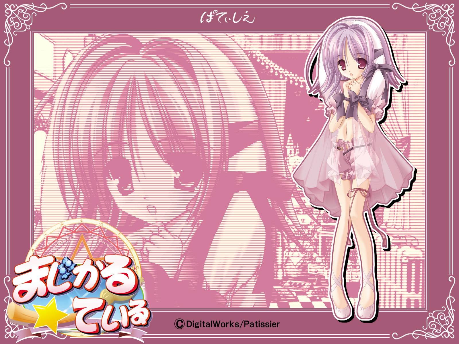 糖果女孩壁紙專輯 #3 - 1600x1200