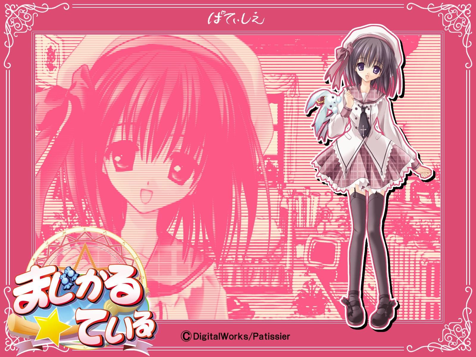 糖果女孩壁紙專輯 #4 - 1600x1200