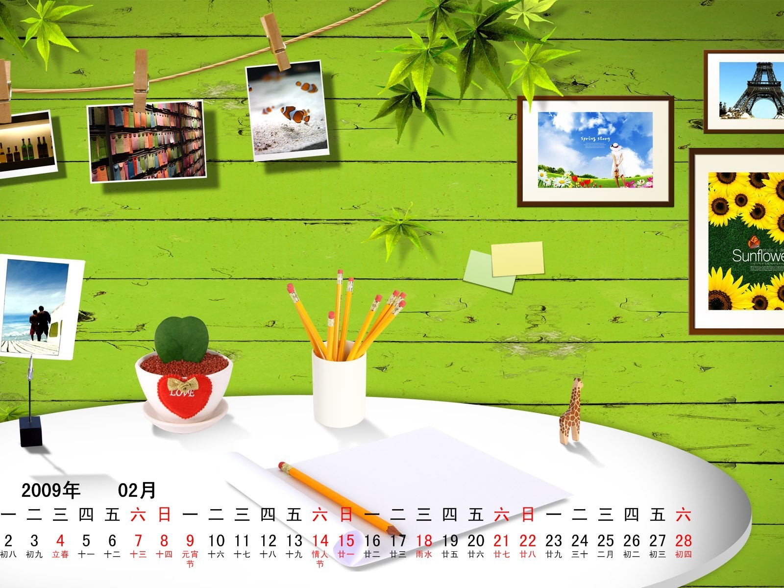 PaperArt 09 year in February calendar wallpaper #8 - 1600x1200