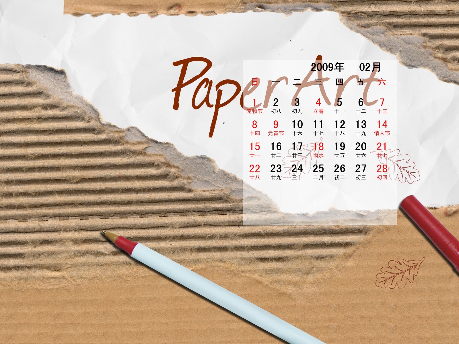 PaperArt09年2月月曆壁紙 #13 - 1600x1200