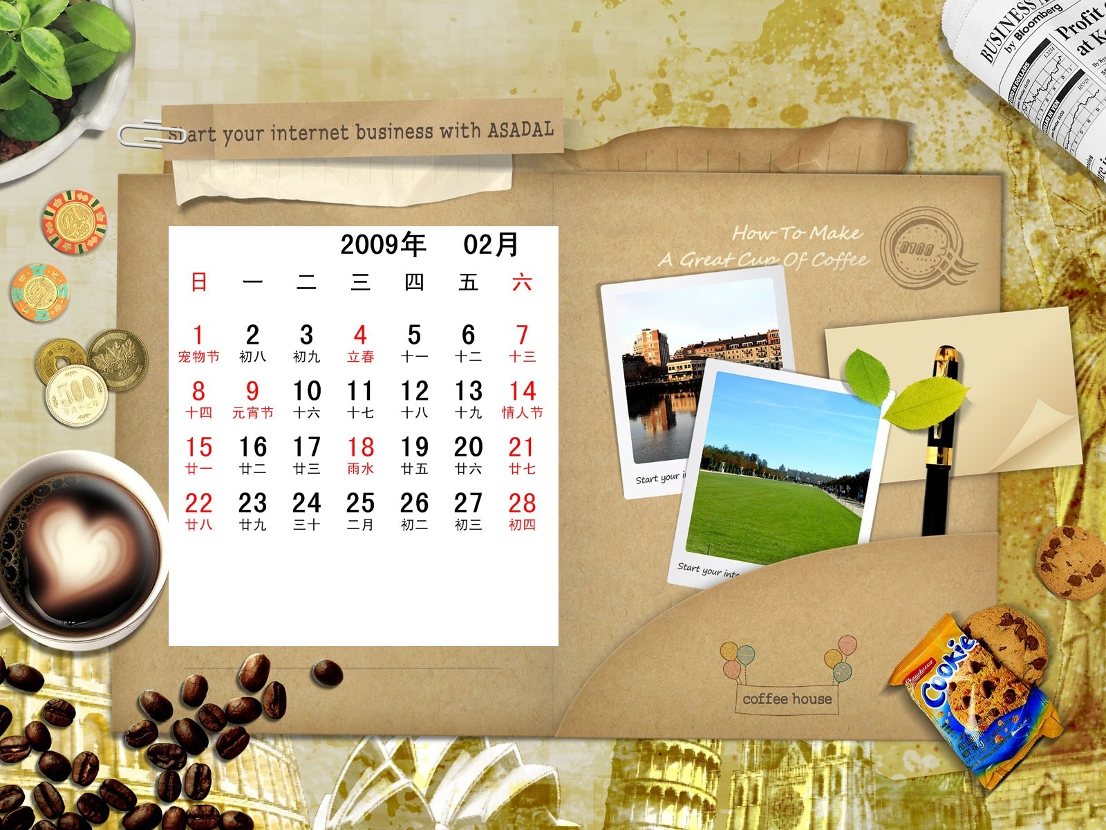 Paperart 09 Jahre im Februar Kalender Wallpaper #28 - 1600x1200