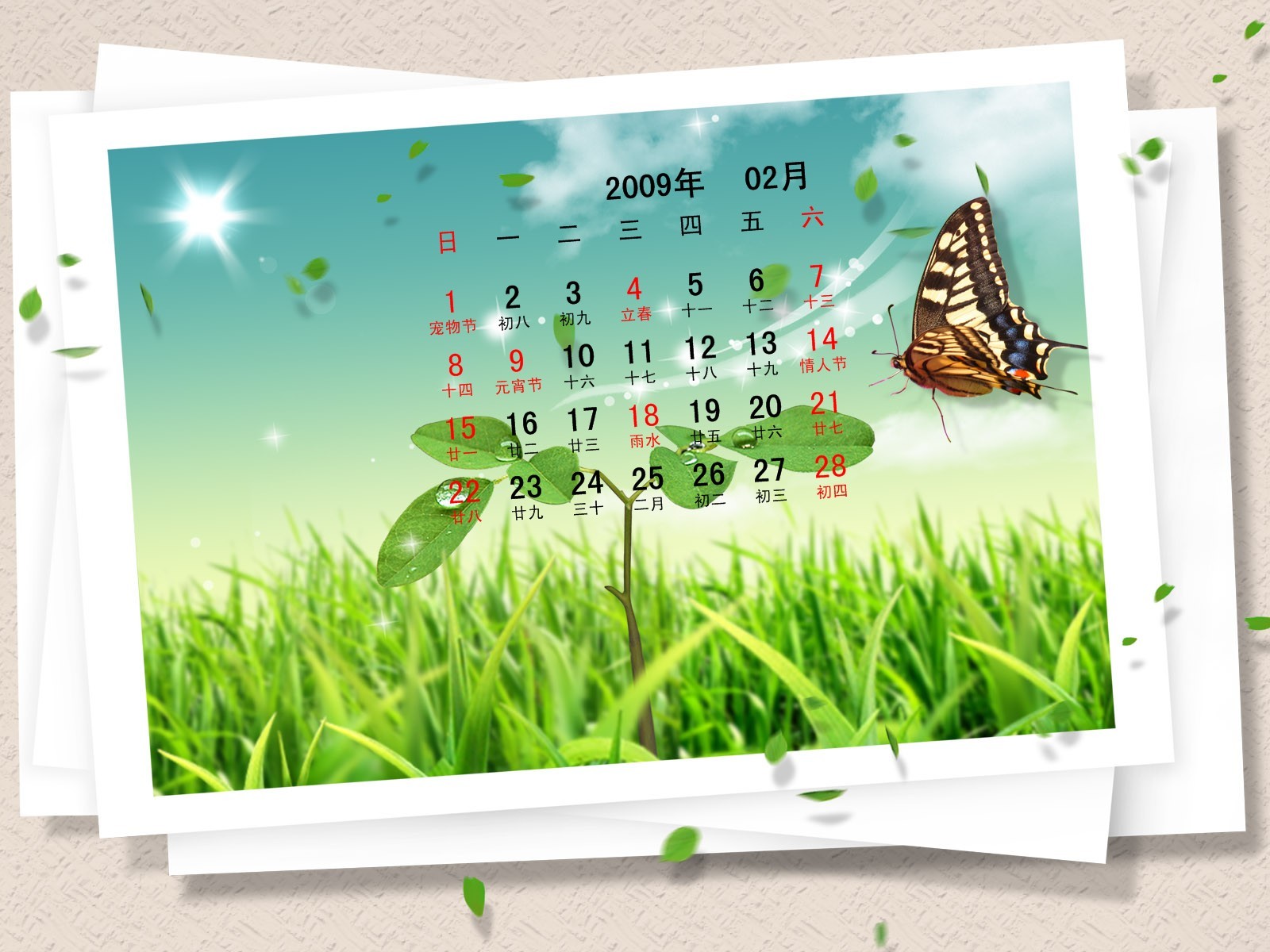 PaperArt 09 roků v kalendáři wallpaper února #29 - 1600x1200