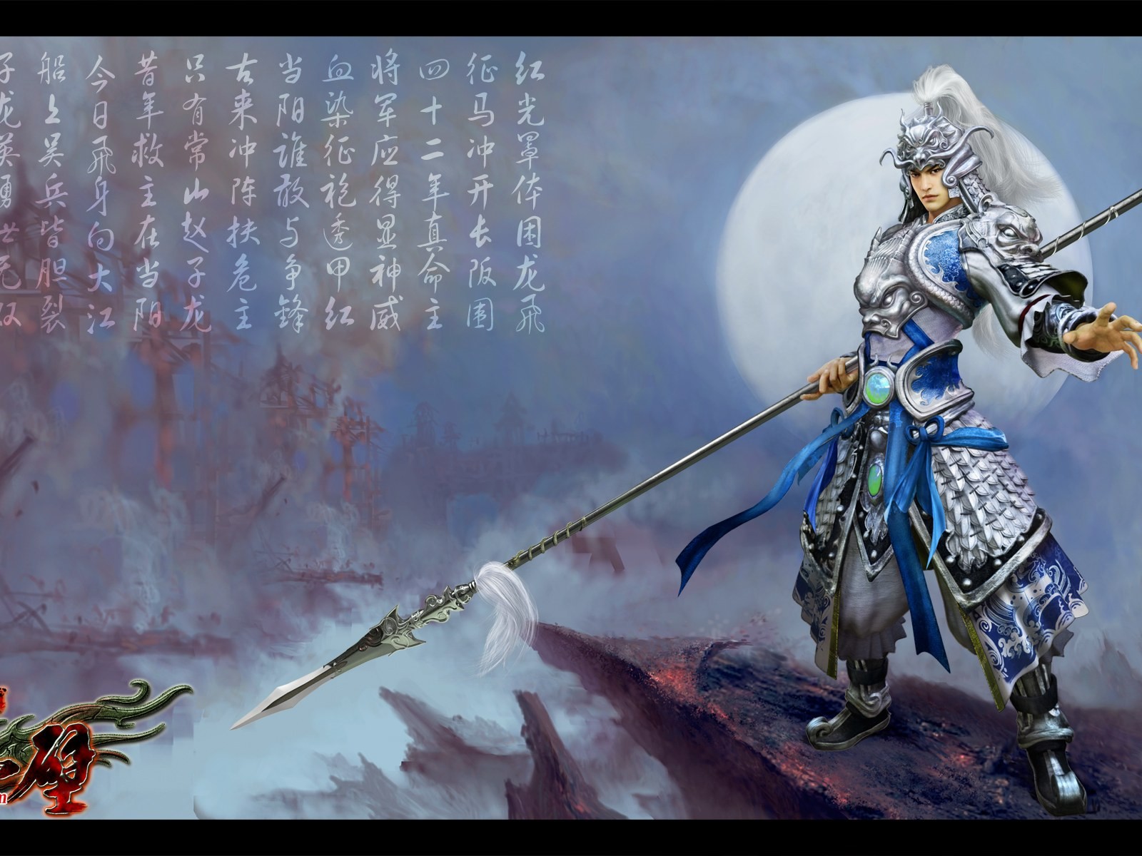 Chibi: Bazhe Festland Chinas offizielle Wallpaper #25 - 1600x1200