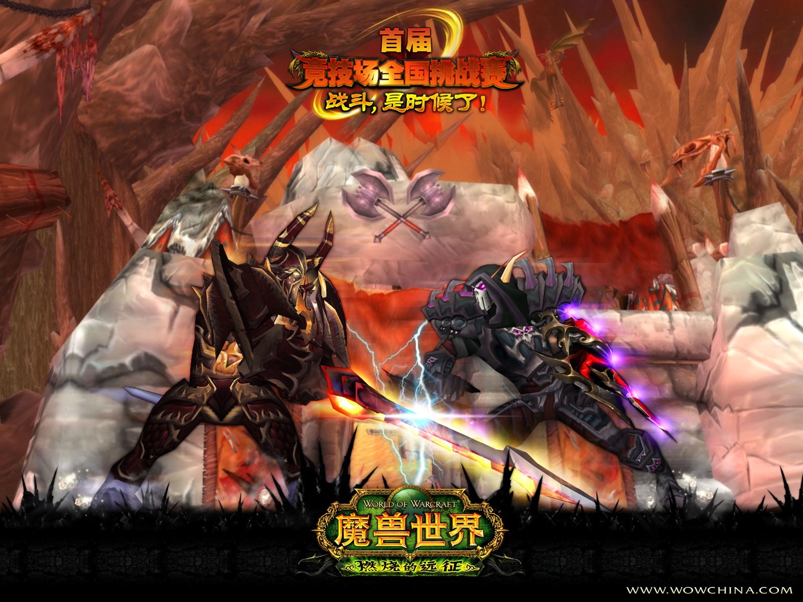 魔獸世界：燃燒的遠征官方壁紙(二) #5 - 1600x1200