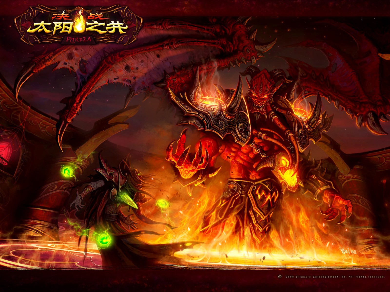 World of Warcraft: Fond d'écran officiel de Burning Crusade (2) #17 - 1600x1200