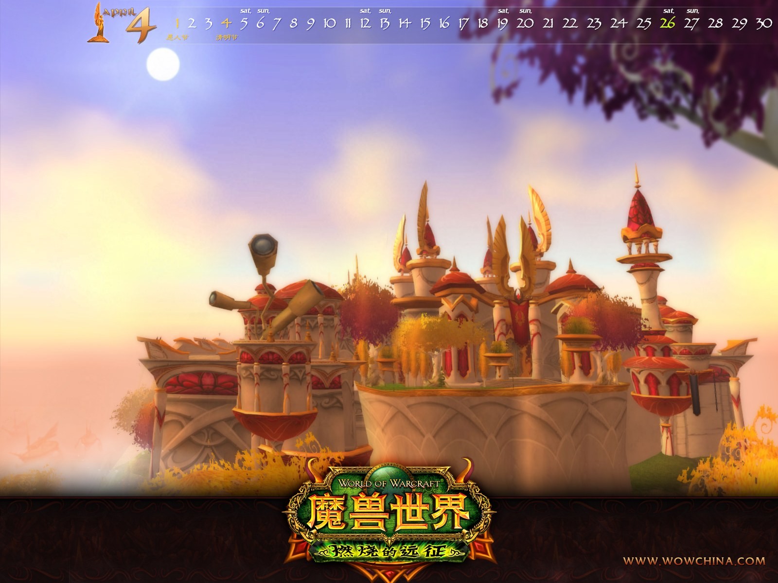 World of Warcraft: Fond d'écran officiel de Burning Crusade (2) #18 - 1600x1200