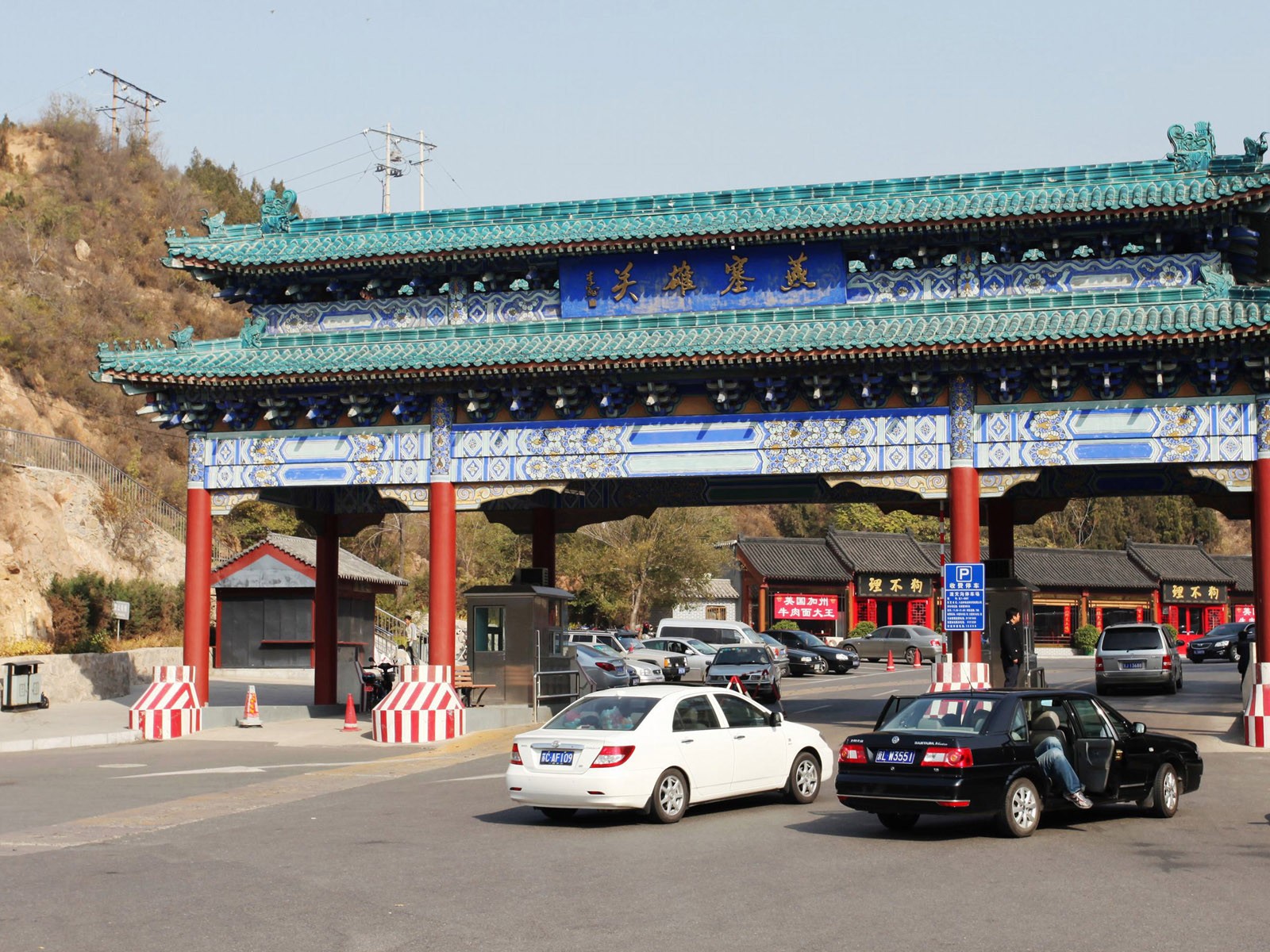 北京遊 - 八達嶺長城 (ggc作品) #3 - 1600x1200