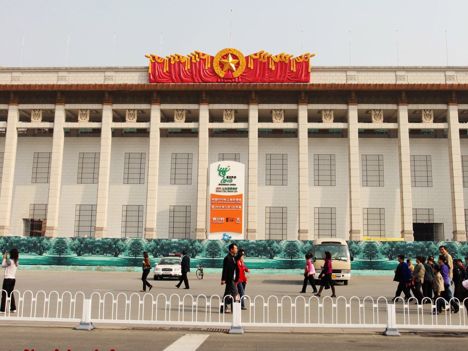 Tour Beijing - Platz des Himmlischen Friedens (GGC Werke) #15 - 1600x1200