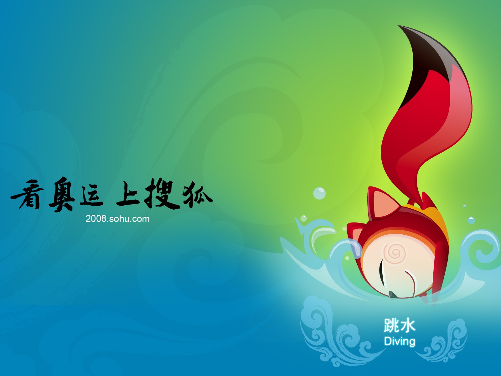 Sohu olympijské sporty ve stylu wallpaper #20 - 1600x1200