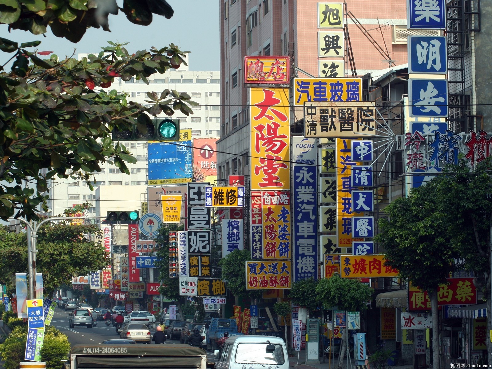 台湾风情高清晰壁纸19 - 1600x1200