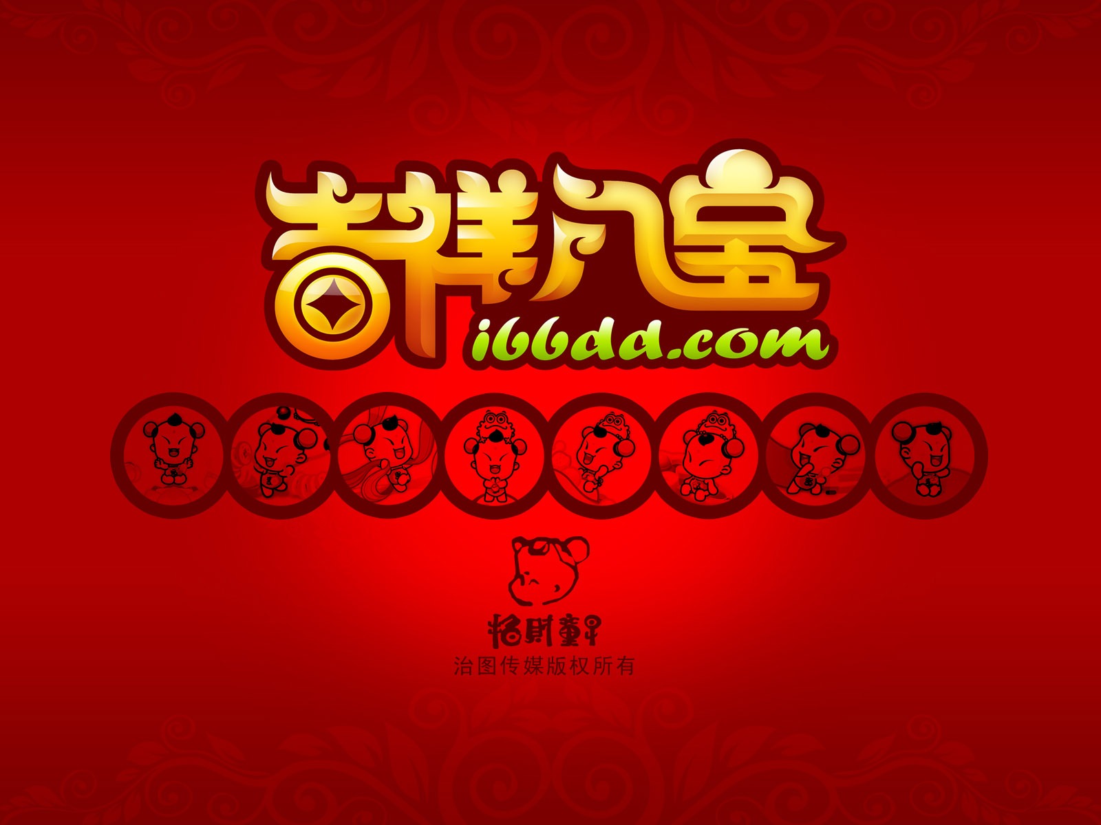招財童子壁紙專輯(一) #2 - 1600x1200