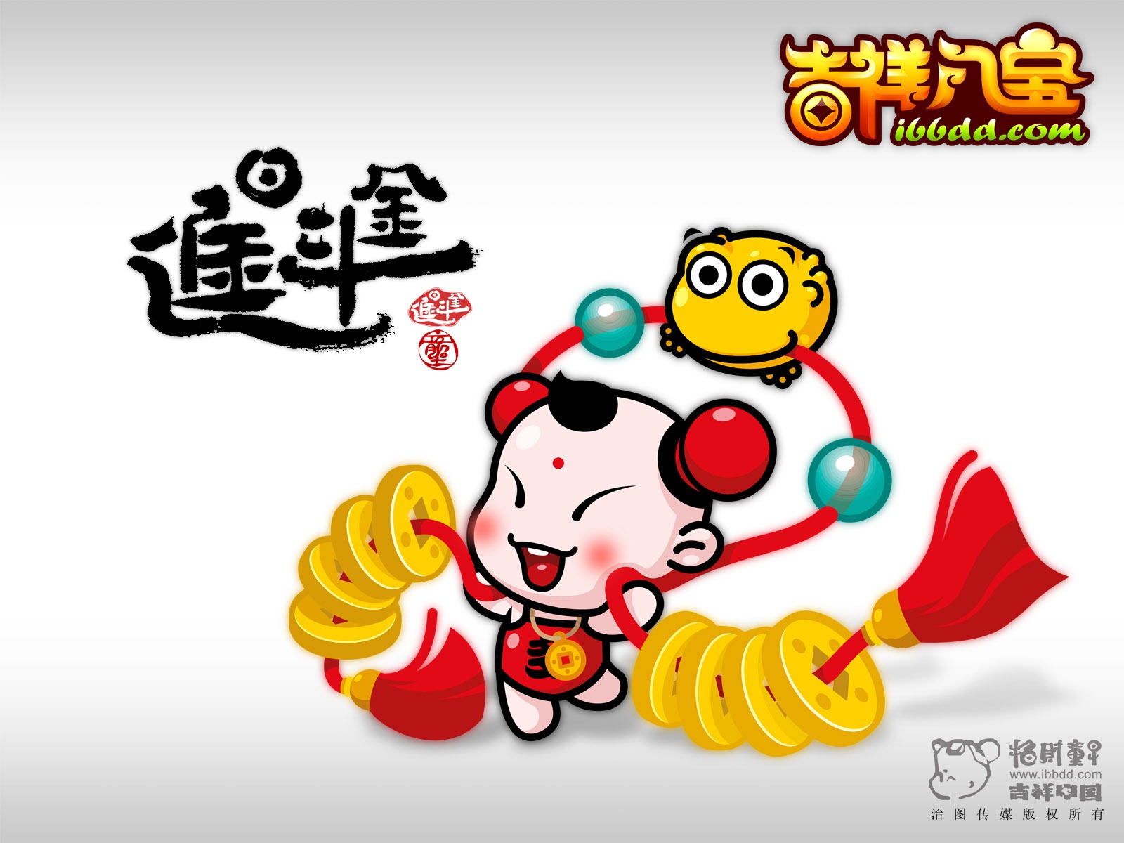 招財童子壁紙專輯(一) #4 - 1600x1200