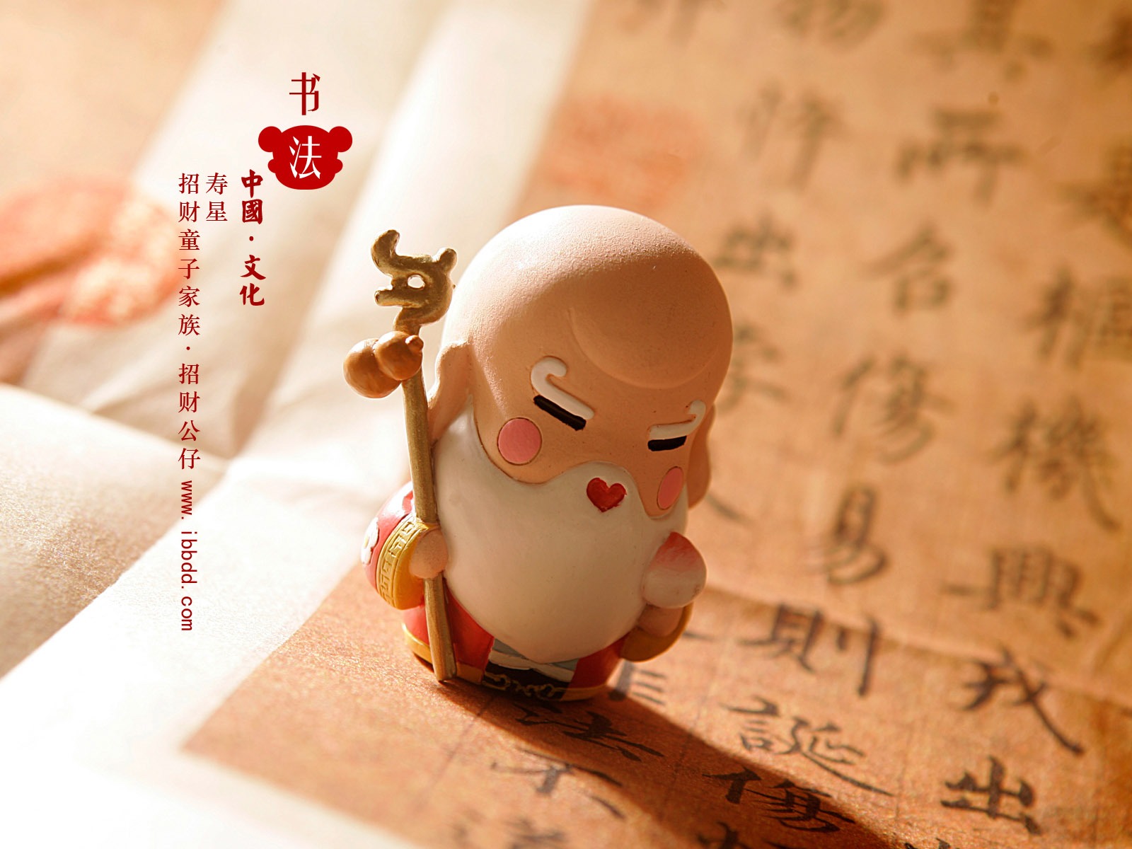 招財童子壁紙專輯(一) #7 - 1600x1200
