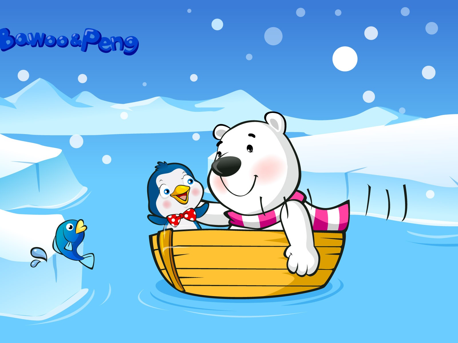 BawooPeng壁紙(一) #2 - 1600x1200